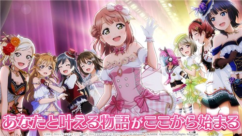 学园偶像季群星闪耀wiki