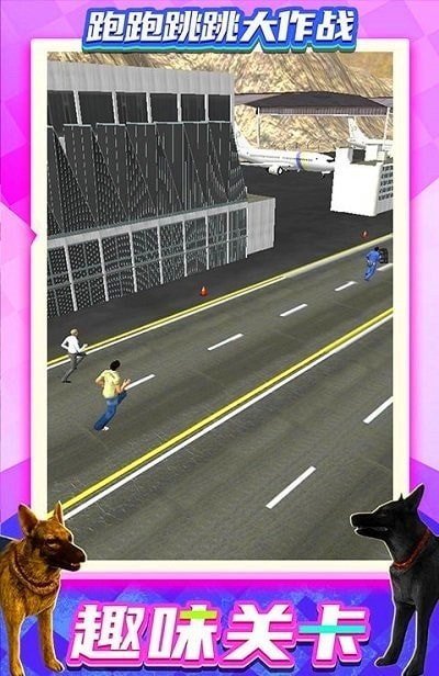 跳跳世界大作战官方免费版