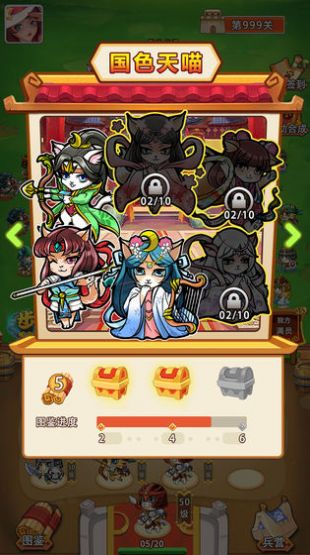 云吸猫养猫猫红包app安卓福利版