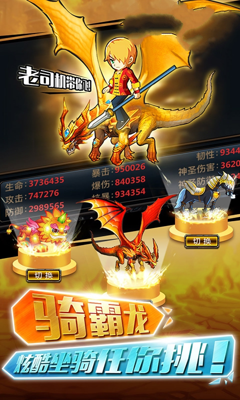 阿拉德之怒勇士守护者MGapp