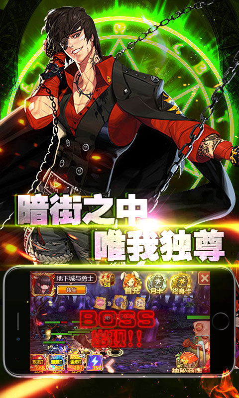阿拉德之怒与猎人手游官方正版