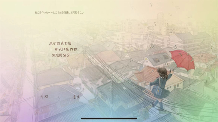 解谜尘封的回忆游戏官方苹果版