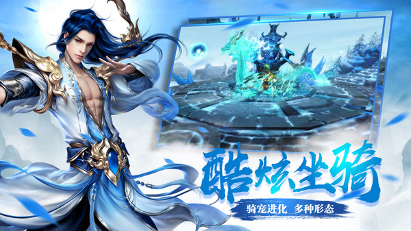 蜀门醉逍遥内置修改器版