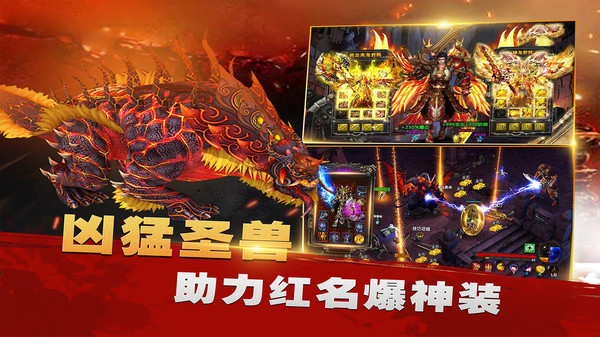 牧场传奇屠龙攻略版