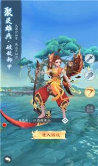魔童诛魔录手游官方正版