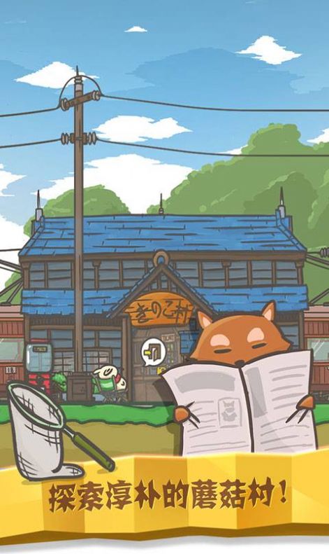 月兔历险记雪山攻略版