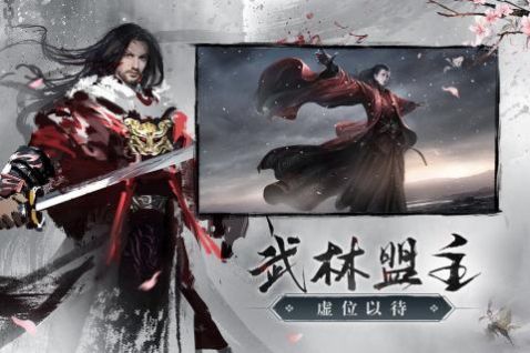 仙剑奇侠传缘起安卓正版