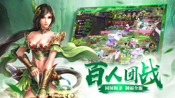 蜀门醉逍遥内置修改器版
