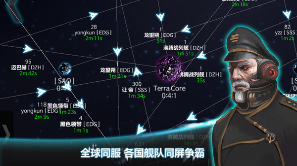 宇宙世界星战安卓全解锁版