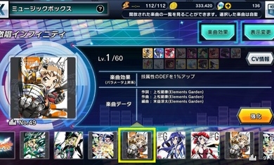 战姬绝唱日服国际服中文版
