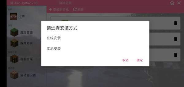 澪pro游戏本体安卓版