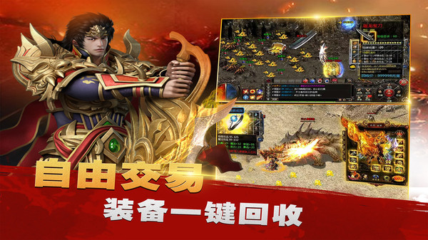牧场传奇屠龙攻略版