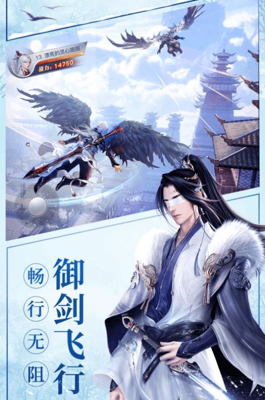 仙醒录官方最新版