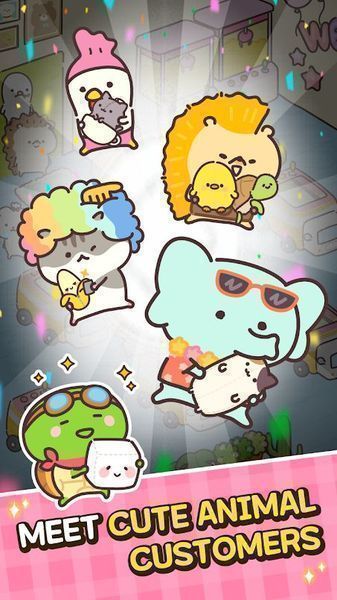 超萌玩具店官方最新版