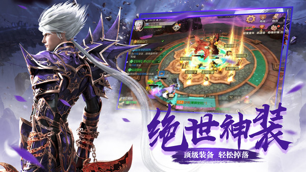 蜀门醉逍遥内置修改器版