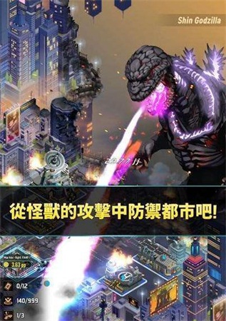 哥斯拉2怪兽之王免费完整版