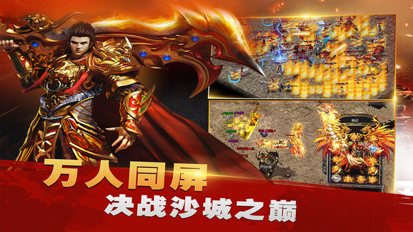 牧场传奇屠龙攻略版