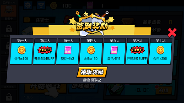 砍砍大作战官方最新版