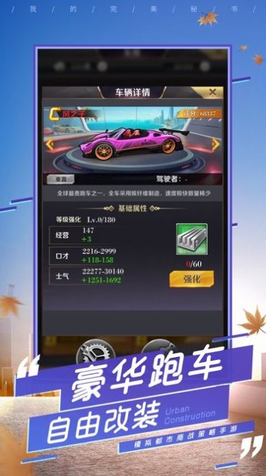 司机小秘书安卓最新版