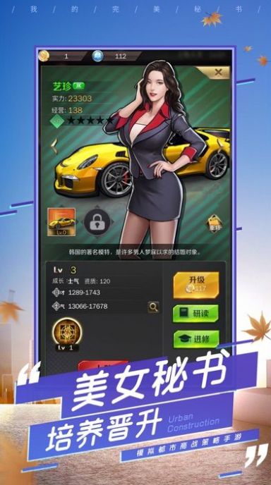 司机小秘书安卓最新版