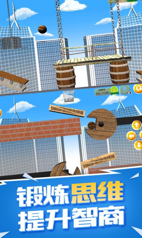 全民灌篮高手安卓无广告版