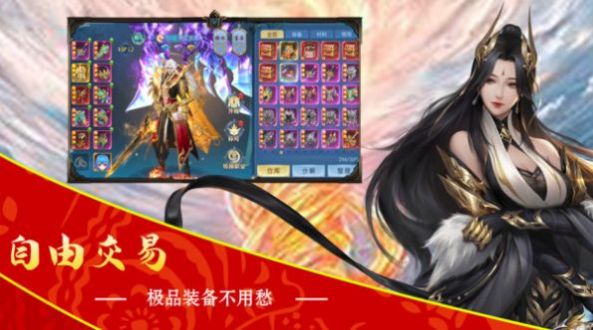 青云剑之仙缘手游安卓版