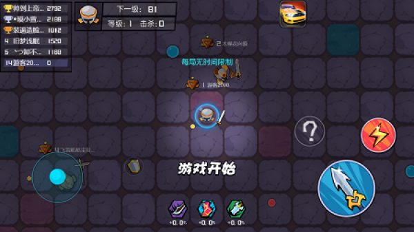 砍砍大作战官方最新版