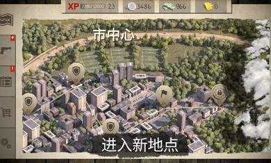 丧尸射击枪战全武器解锁版内购版