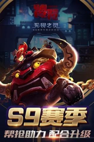 王者荣耀体验服免费申请最新版
