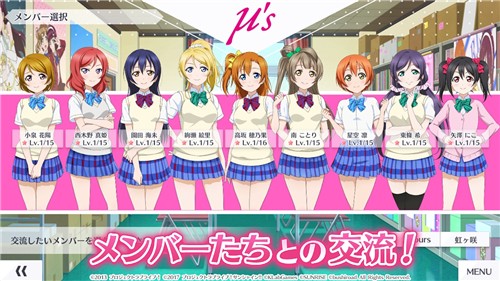 学园偶像季群星闪耀wiki