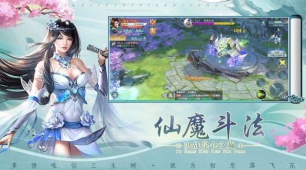 大秦纵横应龙之剑手游安卓版