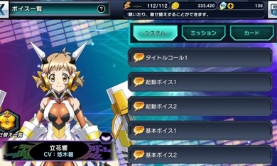战姬绝唱日服国际服中文版