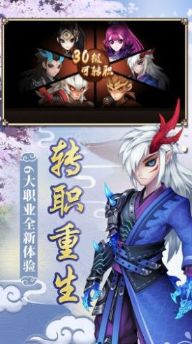 永夜大陆领1000元下载领红包版图片1