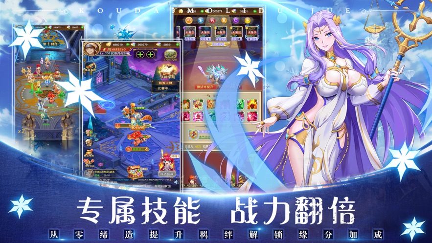 口袋魔力传说游戏苹果正版
