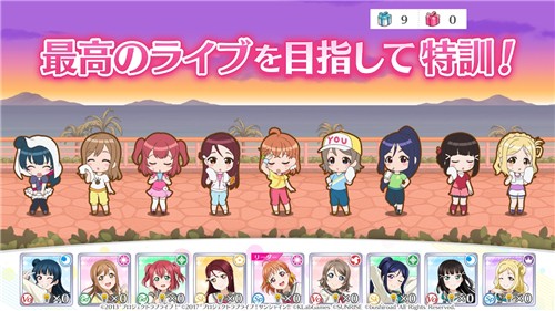 学园偶像季群星闪耀wiki