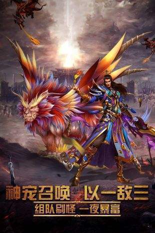 神途金牛合击手游安卓官方版