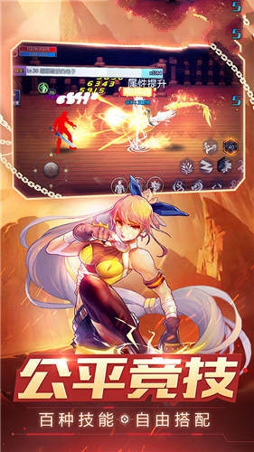 地下城灭世之怒神话官方最新版