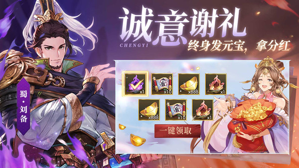 乱世名将恶搞三国变态版