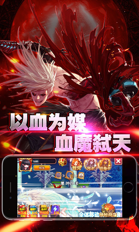 阿拉德之怒与猎人手游官方正版