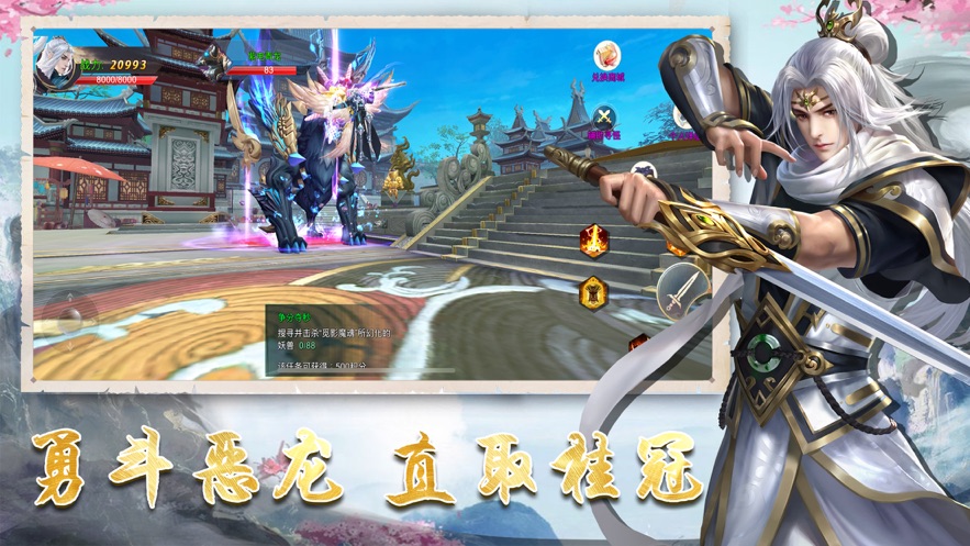 神元游仙游戏正版
