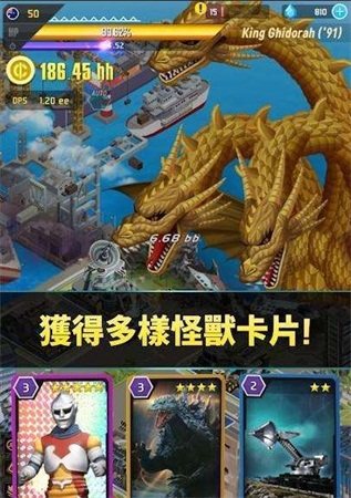 哥斯拉2怪兽之王免费完整版