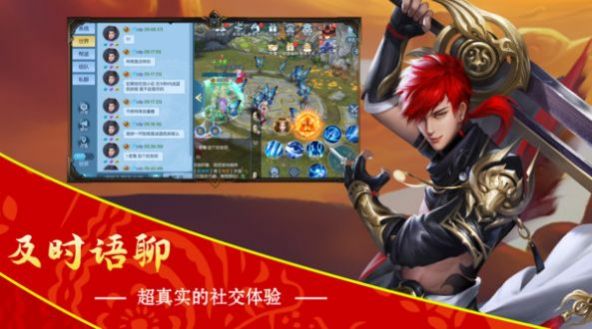 青云剑之仙缘手游正式版下载图片1