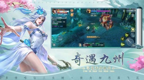 大秦纵横应龙之剑手游安卓版