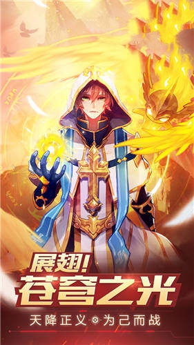 阿拉德之怒与地下城与勇士手游安卓手机版