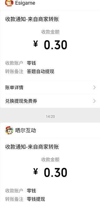 全民养鲸鱼红包版正版
