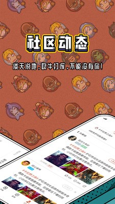 炉石盒子工具版app