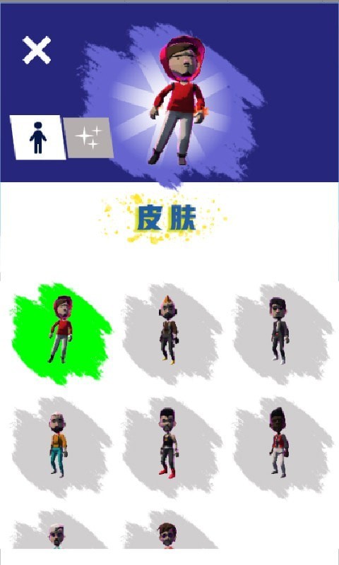 跨越高楼官方免费版