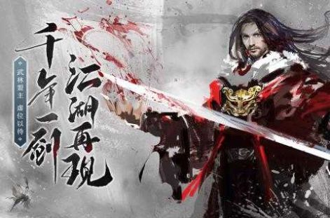 仙剑奇侠传缘起安卓正版