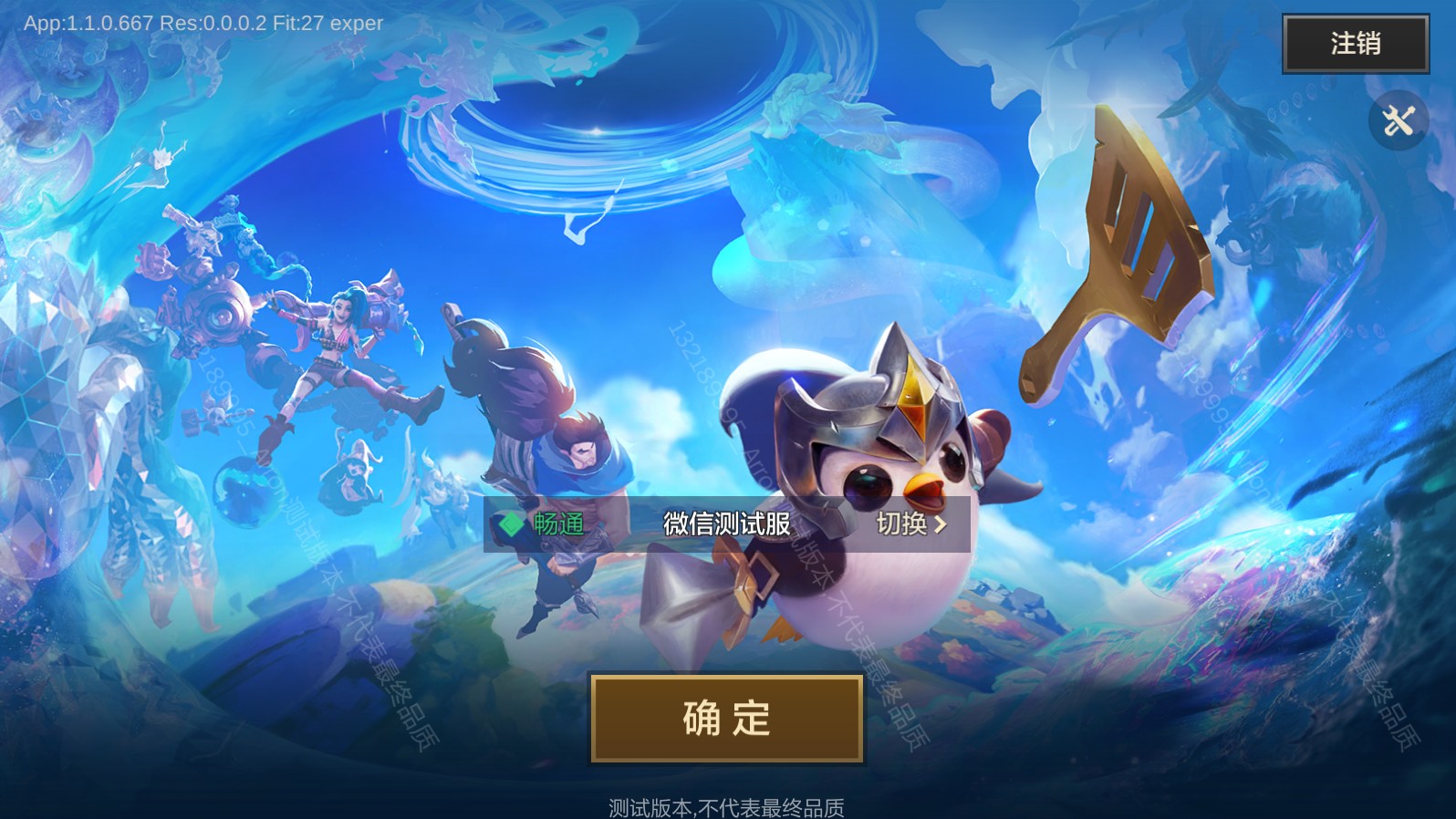代号jgame游戏国服版