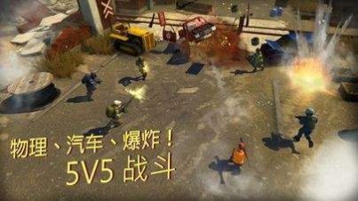 战术冷却游戏官方正版2021图片1